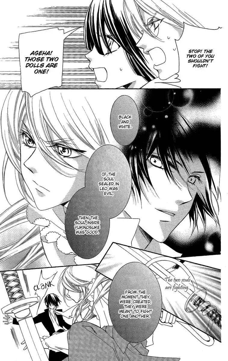 Shounen Dolls Chapter 15 12